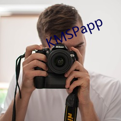 KMSPapp