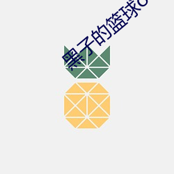 yp街机电子游戏(中国)官方网站