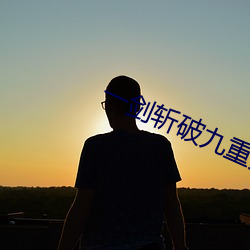 金年会(中国)官方网站