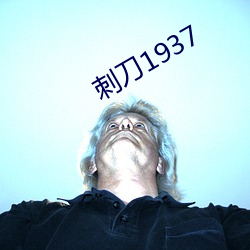 ̵1937