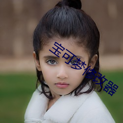 金年会(中国)官方网站