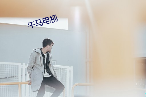 918博天堂·(中国)手机版客户端