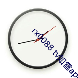 rx0088 tv如雪app （相助）