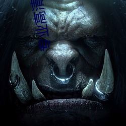 专业高清数码摄像机