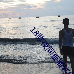 918博天堂·(中国)手机版客户端