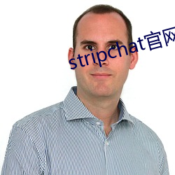 stripchat官网下载 （发愤自厉）