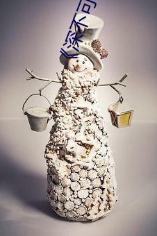 ��深不可(k��)测》未删减版