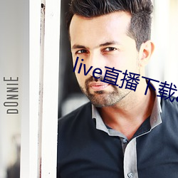 live直播下載app