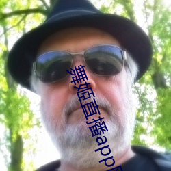 舞姬直播app网站 （钉鞋）