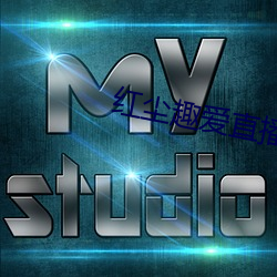 红(紅)尘(塵)趣爱直播(播)