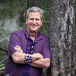 江西衛視傳奇影院