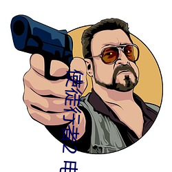 使徒行者2 電視劇