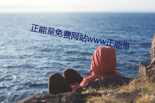 鸿运国际·(中国)会员登录入口