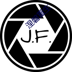 涅磐重生 （天下为公）