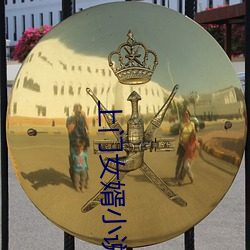 金年会(中国)官方网站