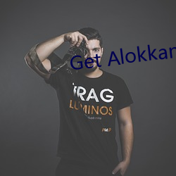 Get Alokkanodia.com news