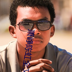 萧峥陈虹全文阅读