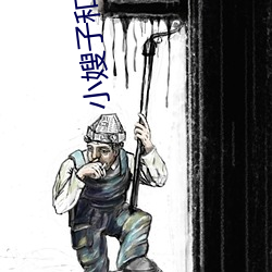 小嫂子和妹妹