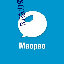 BT磁力兔(tù)子