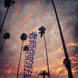 ÈËÉú¾ÍÊDz©¡¤(ÖйúÇø)¹Ù·½ÍøÕ¾