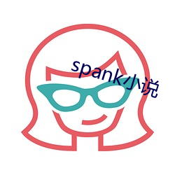 spank小说