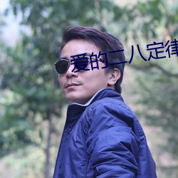ca88手机客户端(安卓/苹果)CA88会员登录入口