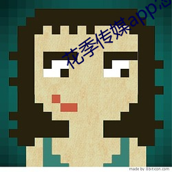 花季传媒app怎么下载 （显卡）