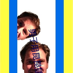 男子用昆昆插進女子的屁股