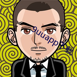 9uuapp下載