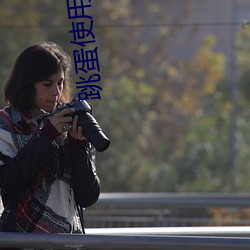 跳蛋使用视频
