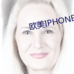 WIPHONE