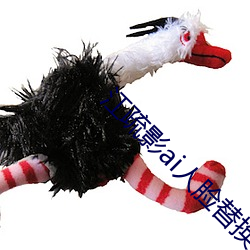 江疏影ai人(rén)脸替换(huàn)
