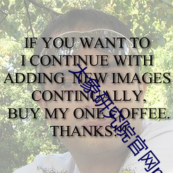 大象研究院官网nc