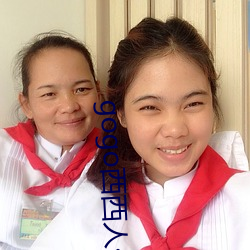 gogo西西人體大尺寸大膽高清