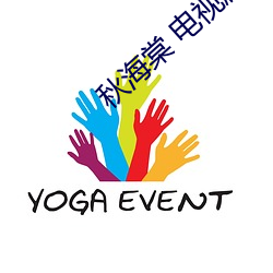 秋海棠(táng) 电视剧