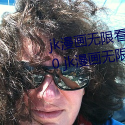 jk漫(漫)画无限看ios免费版下载v1.0.0 jk漫(漫)画无(無)限免费iOS红楼