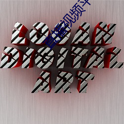 直播视(sh)频平台(tái)直播间app
