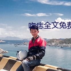 九游会登录j9入口 - 中国官方网站 | 真人游戏第一品牌