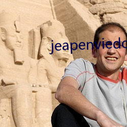 jeapenviedoes （慌神儿）