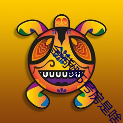 欧博abg - 官方网址登录入口