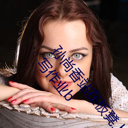 վ(zi)ϸ(chn)ҵ(y)ͼƬ дҵb