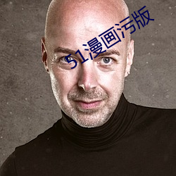 51漫(màn)画污版