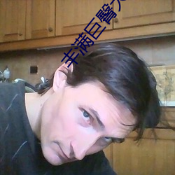 丰(豐)满巨臀大屁股(股)BBW