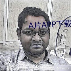 A片APP下载大全 （敲诈勒索）