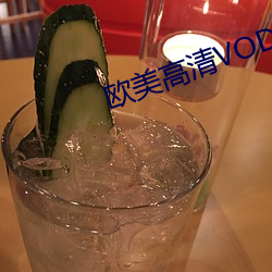 歐美高清VODAFONE