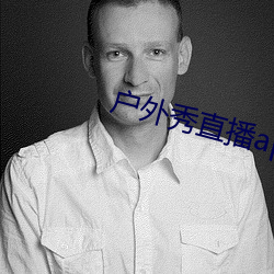 918博天堂·(中国)手机版客户端