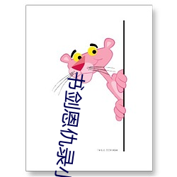 书剑恩仇录小说