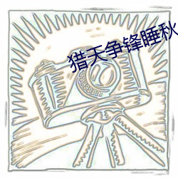 BG大游(中国)唯一官方网站