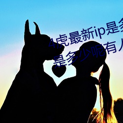 4ipǼ(sho)2022(4(h)(xn)ipǼ֪)