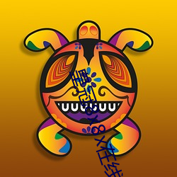 皇(皇)冠(冠)8x8x在线观看拔(拔)插拔插视频